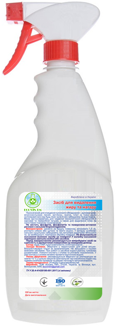 Засіб для видалення жиру та нагару ECOVIN TM